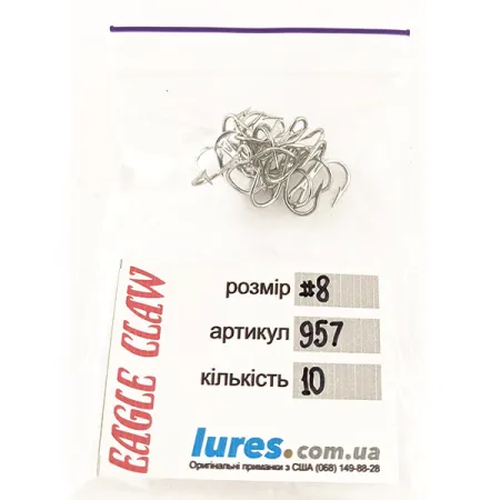 Eagle Claw 957 Kolmihaarakoukku #8