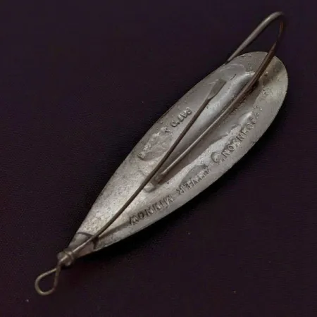Johnson Silver Minnow Weedless, 12 g nikkeli, lusikkauistin #24285